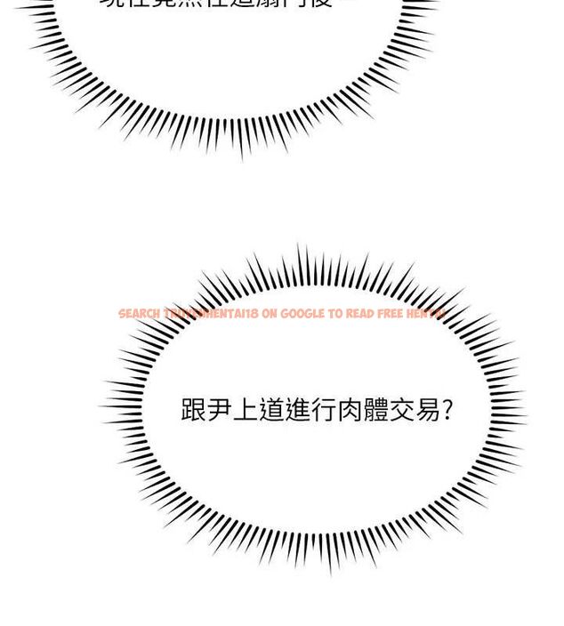 查看漫画魯蛇社畜的金手指 - 第26話-破例為你「特別服務」 - sayhentaiz.net中的3466499图片