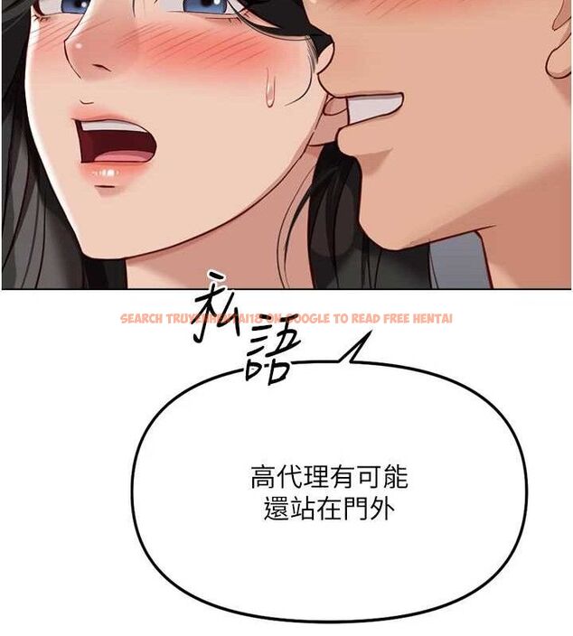 查看漫画魯蛇社畜的金手指 - 第26話-破例為你「特別服務」 - sayhentaiz.net中的3466505图片