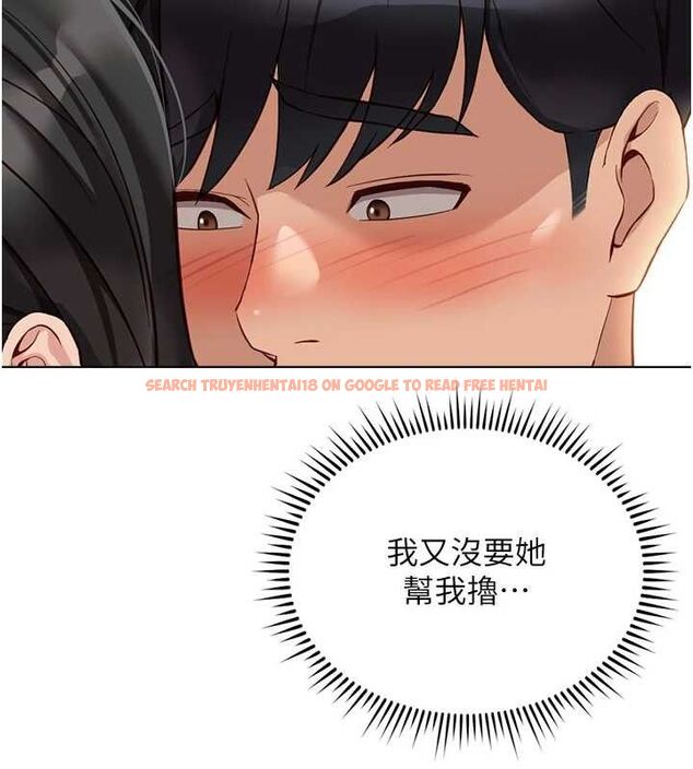 查看漫画魯蛇社畜的金手指 - 第26話-破例為你「特別服務」 - sayhentaiz.net中的3466511图片