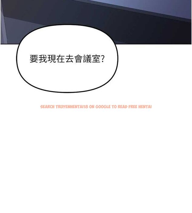 查看漫画魯蛇社畜的金手指 - 第26話-破例為你「特別服務」 - sayhentaiz.net中的3466525图片