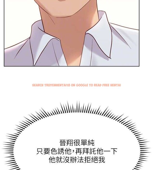 查看漫画魯蛇社畜的金手指 - 第26話-破例為你「特別服務」 - sayhentaiz.net中的3466532图片