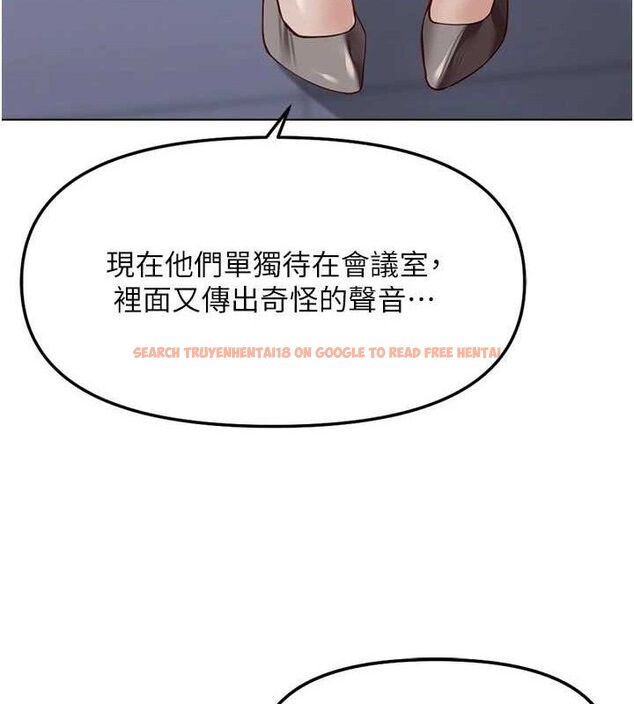 查看漫画魯蛇社畜的金手指 - 第26話-破例為你「特別服務」 - sayhentaiz.net中的3466537图片