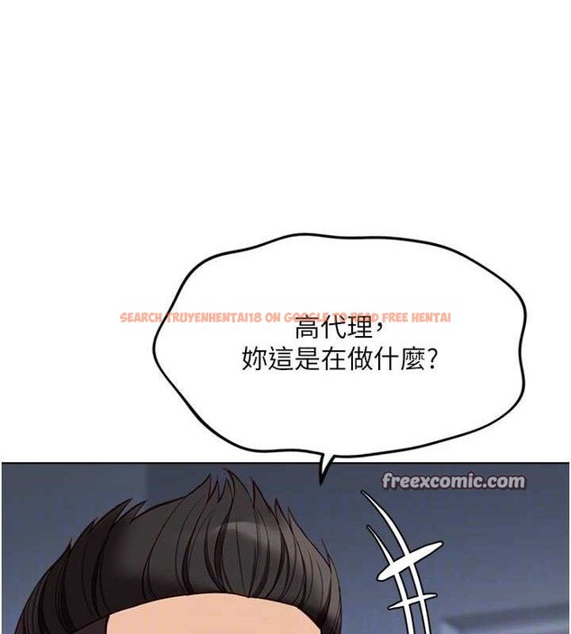 查看漫画魯蛇社畜的金手指 - 第26話-破例為你「特別服務」 - sayhentaiz.net中的3466540图片