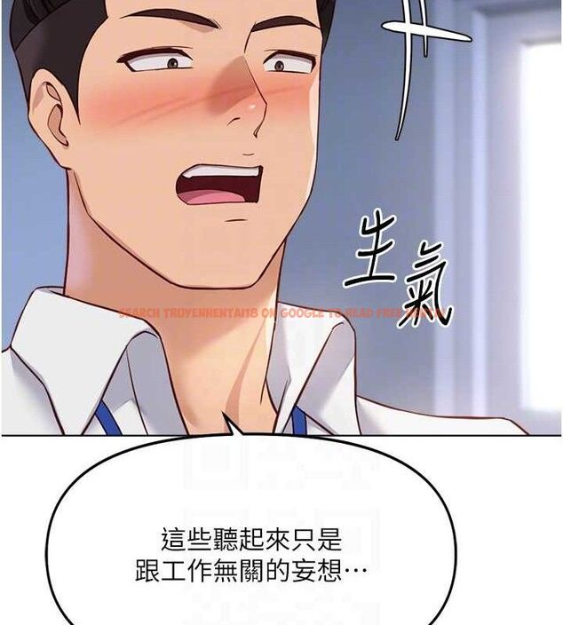 查看漫画魯蛇社畜的金手指 - 第26話-破例為你「特別服務」 - sayhentaiz.net中的3466541图片