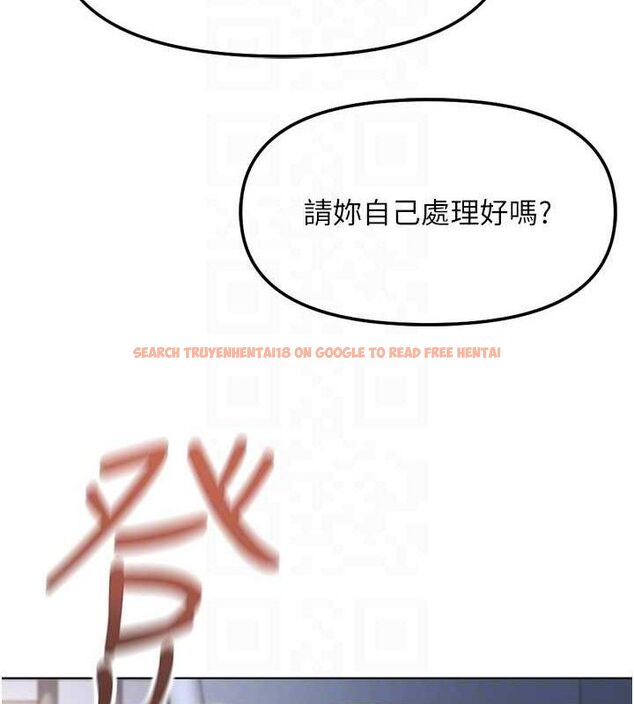 查看漫画魯蛇社畜的金手指 - 第26話-破例為你「特別服務」 - sayhentaiz.net中的3466542图片