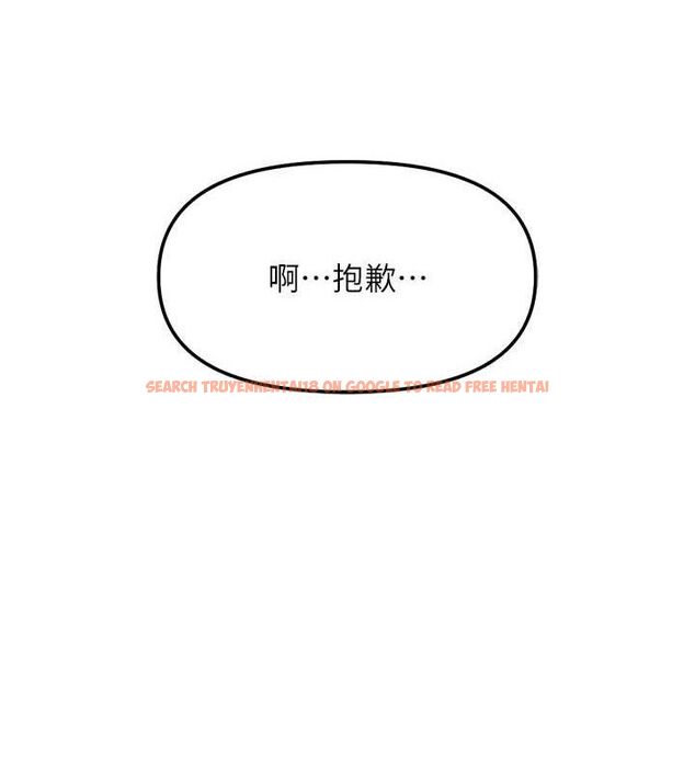 查看漫画魯蛇社畜的金手指 - 第26話-破例為你「特別服務」 - sayhentaiz.net中的3466545图片