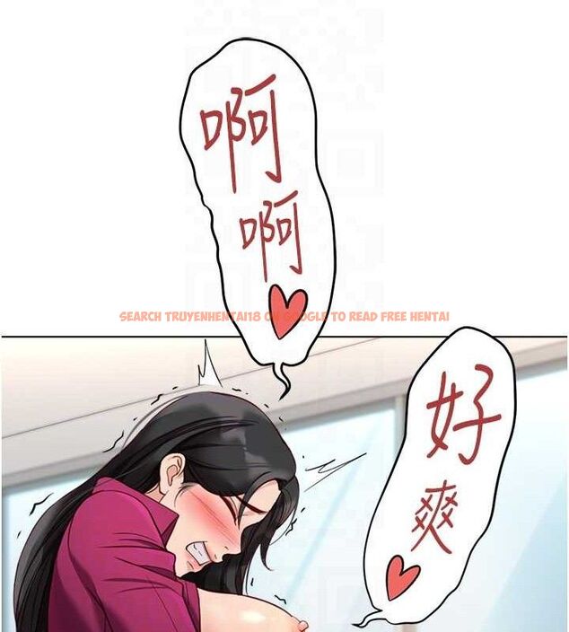 查看漫画魯蛇社畜的金手指 - 第26話-破例為你「特別服務」 - sayhentaiz.net中的3466549图片