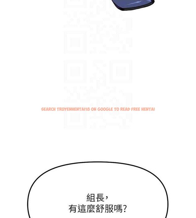 查看漫画魯蛇社畜的金手指 - 第26話-破例為你「特別服務」 - sayhentaiz.net中的3466551图片