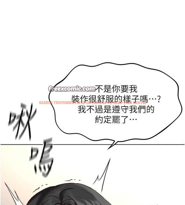 查看漫画魯蛇社畜的金手指 - 第26話-破例為你「特別服務」 - sayhentaiz.net中的3466554图片