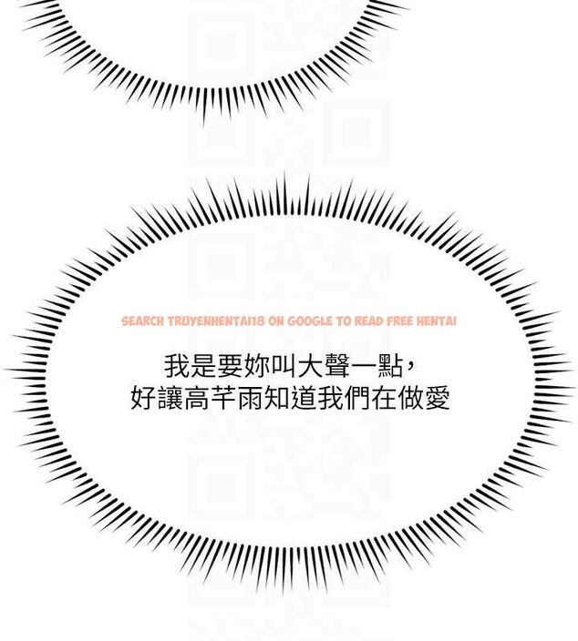 查看漫画魯蛇社畜的金手指 - 第26話-破例為你「特別服務」 - sayhentaiz.net中的3466557图片