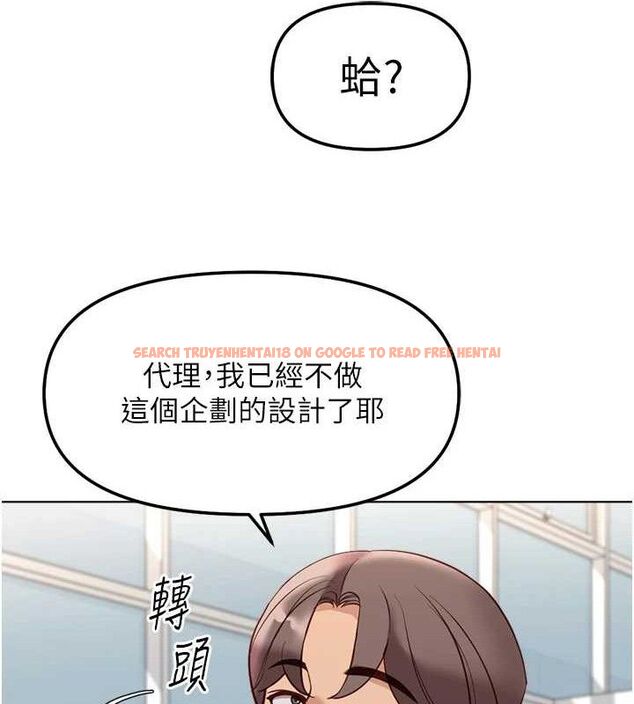 查看漫画魯蛇社畜的金手指 - 第26話-破例為你「特別服務」 - sayhentaiz.net中的3466567图片