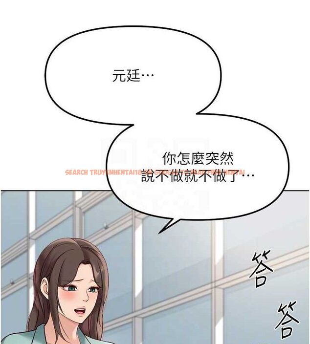 查看漫画魯蛇社畜的金手指 - 第26話-破例為你「特別服務」 - sayhentaiz.net中的3466569图片