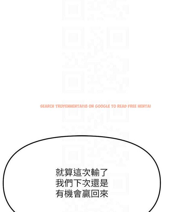 查看漫画魯蛇社畜的金手指 - 第26話-破例為你「特別服務」 - sayhentaiz.net中的3466571图片