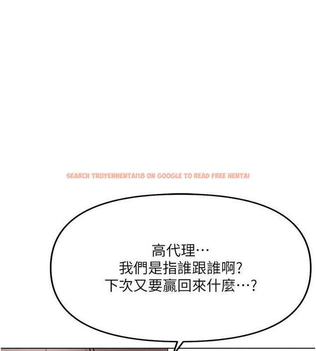 查看漫画魯蛇社畜的金手指 - 第26話-破例為你「特別服務」 - sayhentaiz.net中的3466573图片