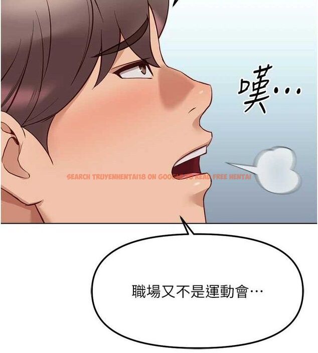 查看漫画魯蛇社畜的金手指 - 第26話-破例為你「特別服務」 - sayhentaiz.net中的3466574图片