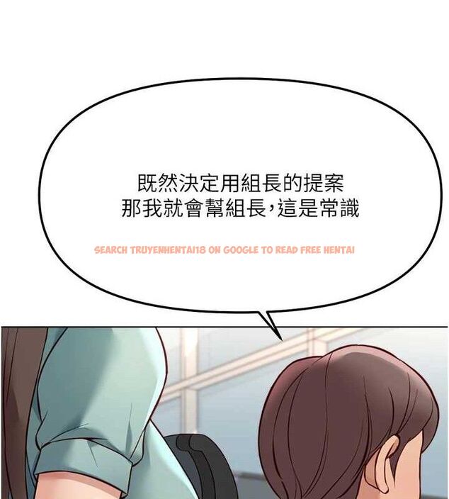 查看漫画魯蛇社畜的金手指 - 第26話-破例為你「特別服務」 - sayhentaiz.net中的3466576图片