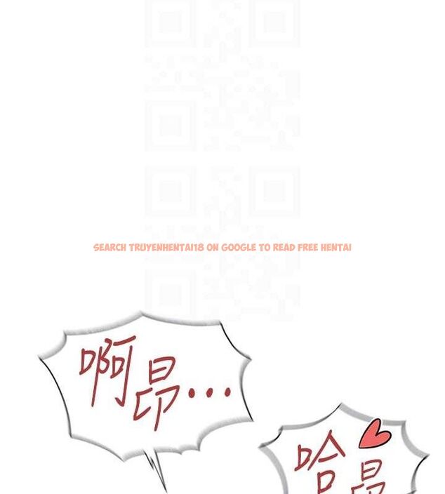 查看漫画魯蛇社畜的金手指 - 第26話-破例為你「特別服務」 - sayhentaiz.net中的3466579图片