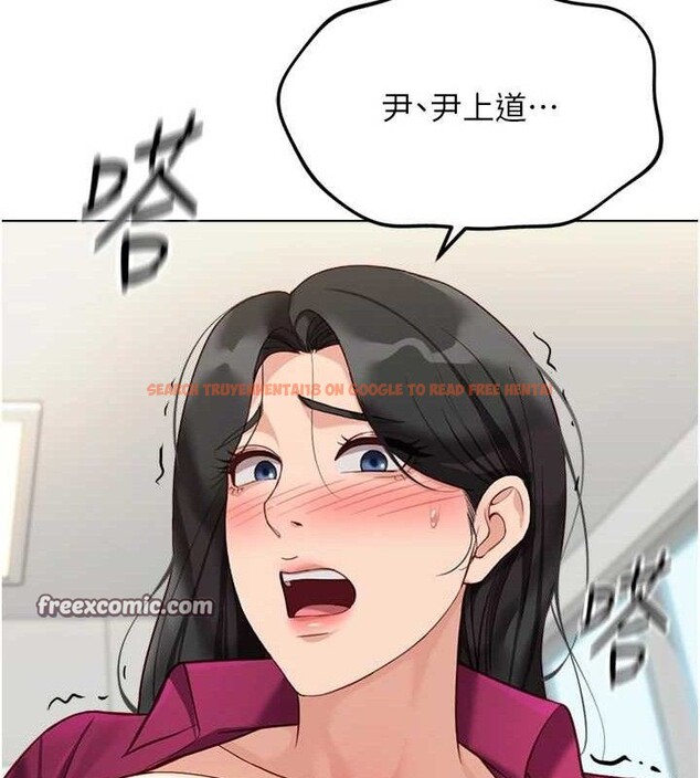 查看漫画魯蛇社畜的金手指 - 第26話-破例為你「特別服務」 - sayhentaiz.net中的3466582图片