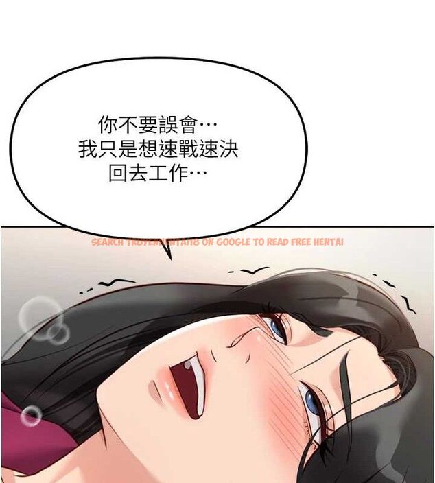 查看漫画魯蛇社畜的金手指 - 第26話-破例為你「特別服務」 - sayhentaiz.net中的3466589图片