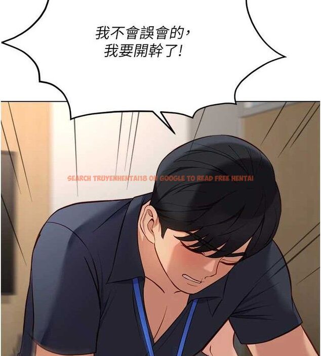 查看漫画魯蛇社畜的金手指 - 第26話-破例為你「特別服務」 - sayhentaiz.net中的3466594图片