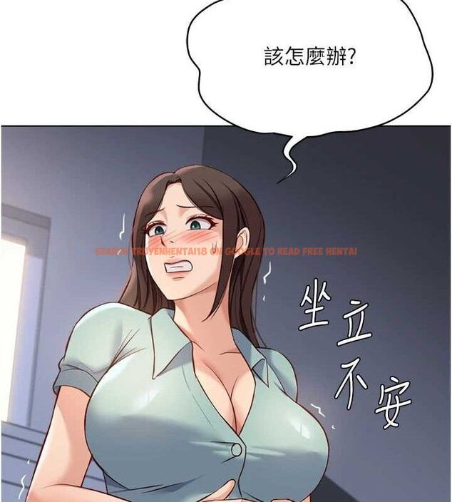 查看漫画魯蛇社畜的金手指 - 第26話-破例為你「特別服務」 - sayhentaiz.net中的3466601图片
