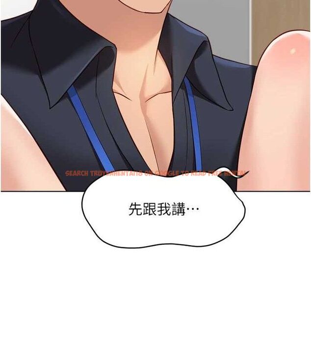 查看漫画魯蛇社畜的金手指 - 第26話-破例為你「特別服務」 - sayhentaiz.net中的3466612图片