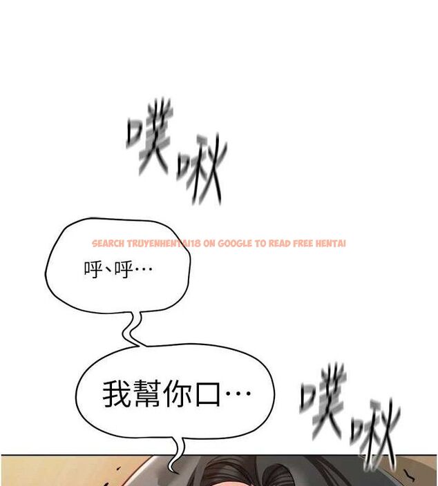 查看漫画魯蛇社畜的金手指 - 第26話-破例為你「特別服務」 - sayhentaiz.net中的3466613图片
