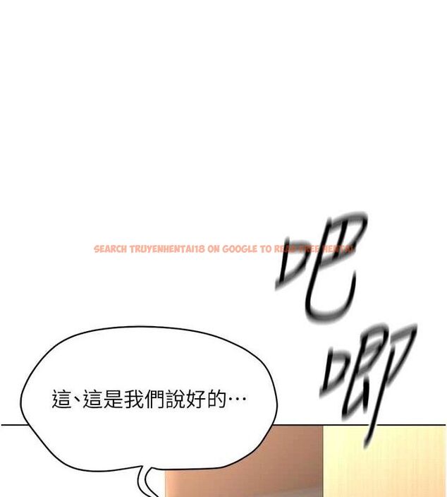 查看漫画魯蛇社畜的金手指 - 第26話-破例為你「特別服務」 - sayhentaiz.net中的3466617图片