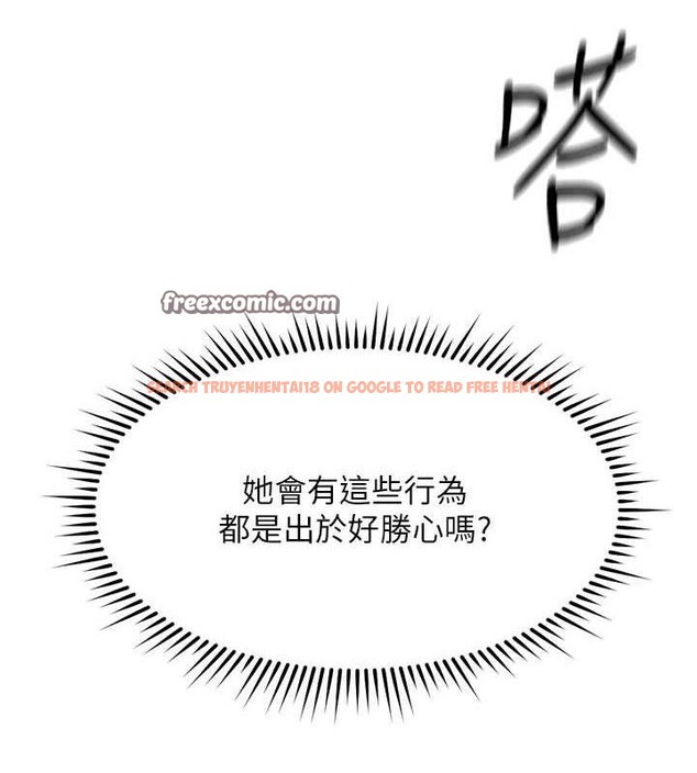 查看漫画魯蛇社畜的金手指 - 第26話-破例為你「特別服務」 - sayhentaiz.net中的3466624图片