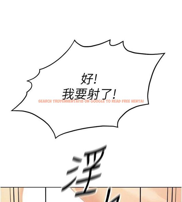 查看漫画魯蛇社畜的金手指 - 第26話-破例為你「特別服務」 - sayhentaiz.net中的3466633图片