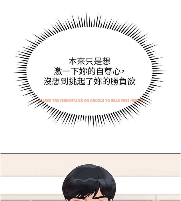 查看漫画魯蛇社畜的金手指 - 第26話-破例為你「特別服務」 - sayhentaiz.net中的3466644图片