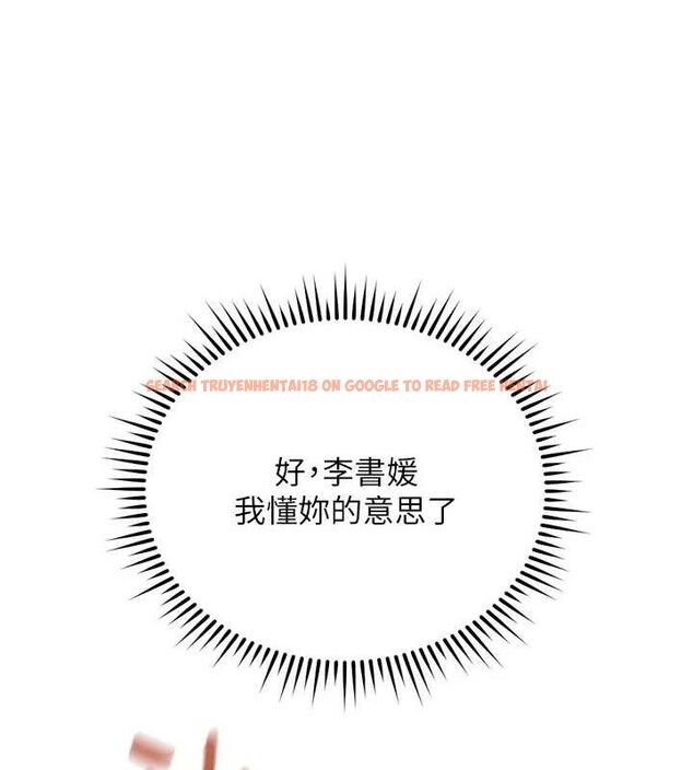 查看漫画魯蛇社畜的金手指 - 第26話-破例為你「特別服務」 - sayhentaiz.net中的3466647图片