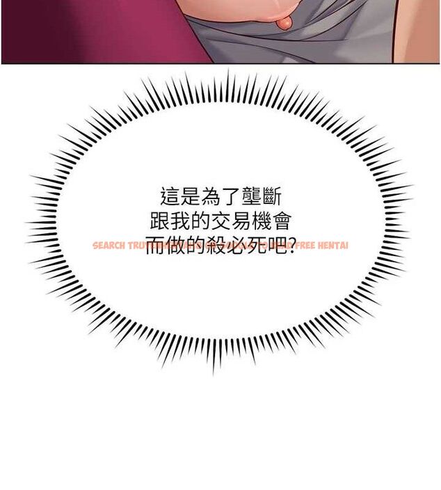查看漫画魯蛇社畜的金手指 - 第26話-破例為你「特別服務」 - sayhentaiz.net中的3466650图片