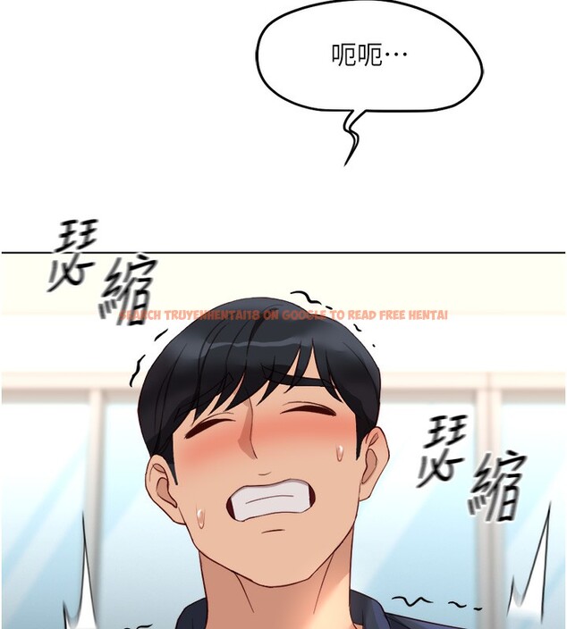 查看漫画魯蛇社畜的金手指 - 第27話-積極獻身的組長 - sayhentaiz.net中的3490397图片