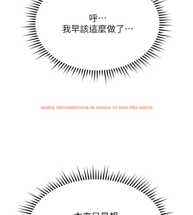 查看漫画魯蛇社畜的金手指 - 第27話-積極獻身的組長 - sayhentaiz.net中的3490399图片