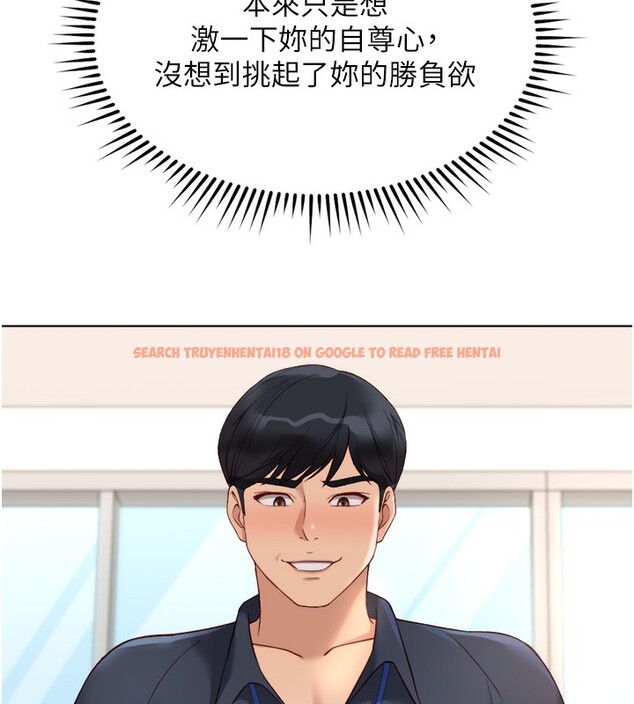 查看漫画魯蛇社畜的金手指 - 第27話-積極獻身的組長 - sayhentaiz.net中的3490400图片