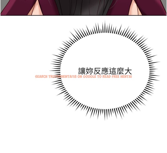 查看漫画魯蛇社畜的金手指 - 第27話-積極獻身的組長 - sayhentaiz.net中的3490402图片