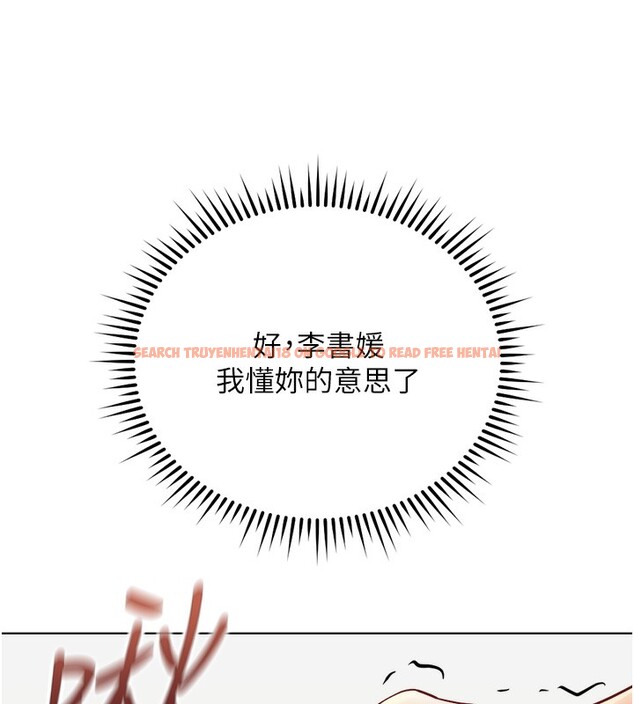 查看漫画魯蛇社畜的金手指 - 第27話-積極獻身的組長 - sayhentaiz.net中的3490403图片