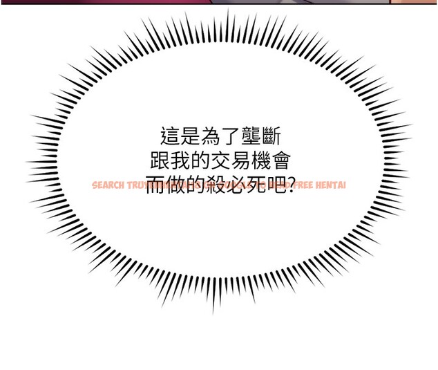 查看漫画魯蛇社畜的金手指 - 第27話-積極獻身的組長 - sayhentaiz.net中的3490406图片