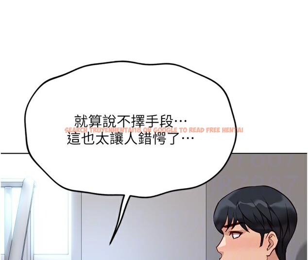 查看漫画魯蛇社畜的金手指 - 第27話-積極獻身的組長 - sayhentaiz.net中的3490412图片