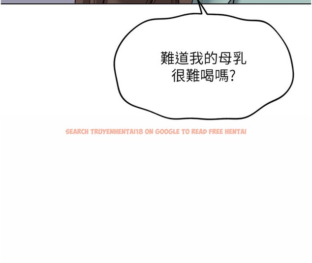 查看漫画魯蛇社畜的金手指 - 第27話-積極獻身的組長 - sayhentaiz.net中的3490416图片