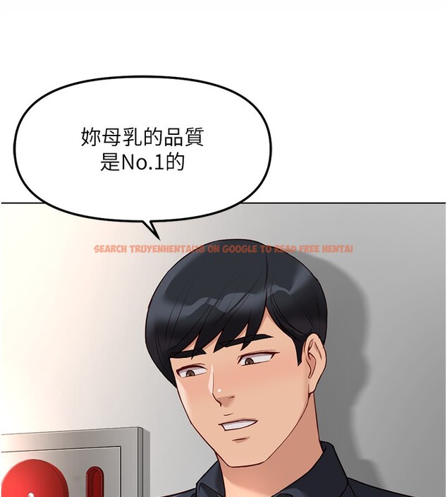 查看漫画魯蛇社畜的金手指 - 第27話-積極獻身的組長 - sayhentaiz.net中的3490417图片