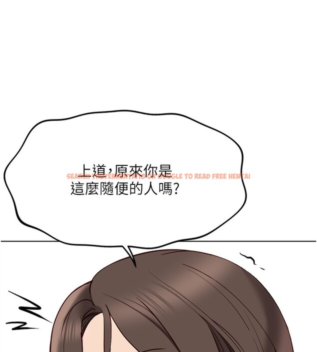 查看漫画魯蛇社畜的金手指 - 第27話-積極獻身的組長 - sayhentaiz.net中的3490419图片