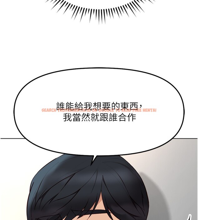 查看漫画魯蛇社畜的金手指 - 第27話-積極獻身的組長 - sayhentaiz.net中的3490422图片