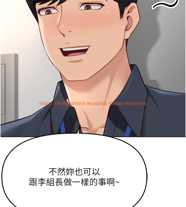 查看漫画魯蛇社畜的金手指 - 第27話-積極獻身的組長 - sayhentaiz.net中的3490423图片