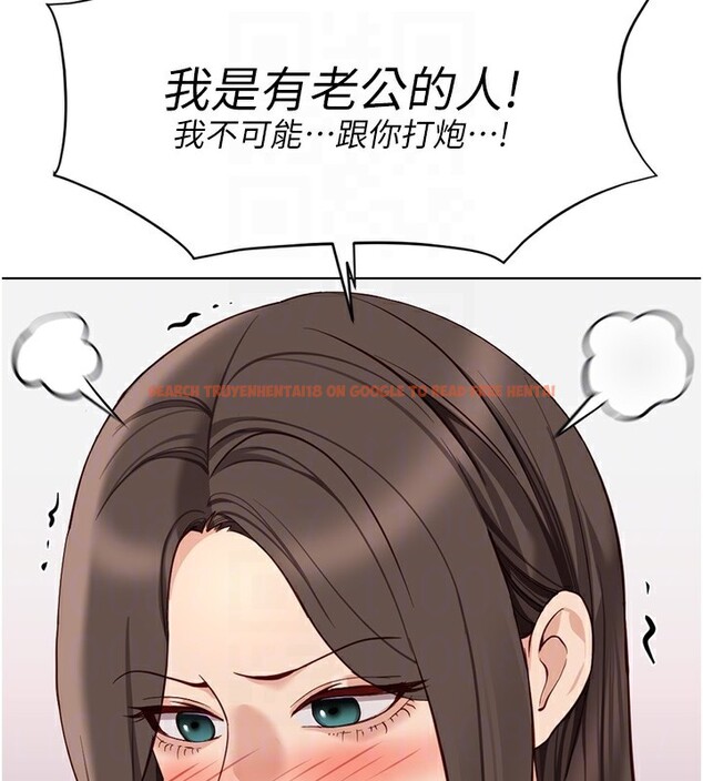 查看漫画魯蛇社畜的金手指 - 第27話-積極獻身的組長 - sayhentaiz.net中的3490425图片