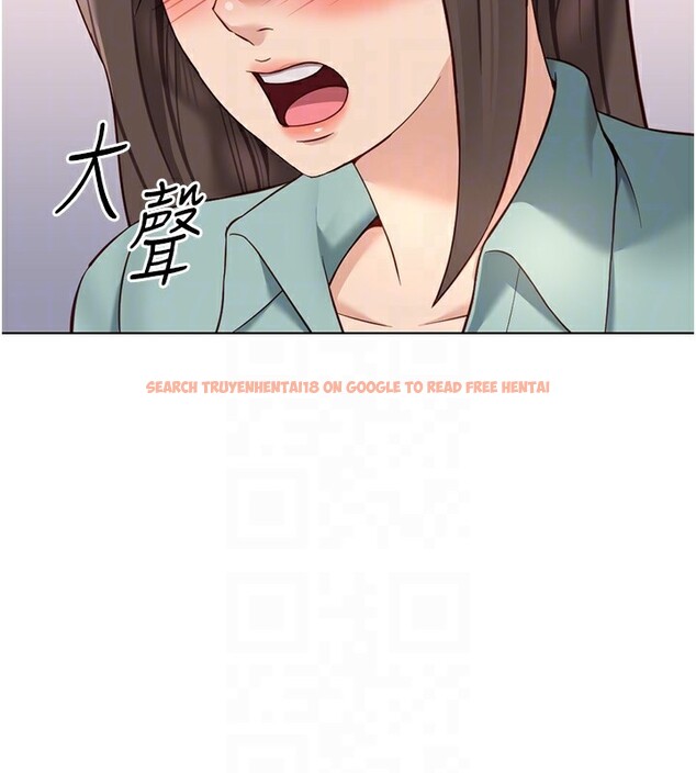 查看漫画魯蛇社畜的金手指 - 第27話-積極獻身的組長 - sayhentaiz.net中的3490426图片