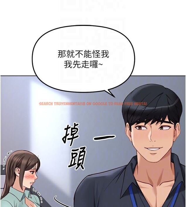 查看漫画魯蛇社畜的金手指 - 第27話-積極獻身的組長 - sayhentaiz.net中的3490427图片