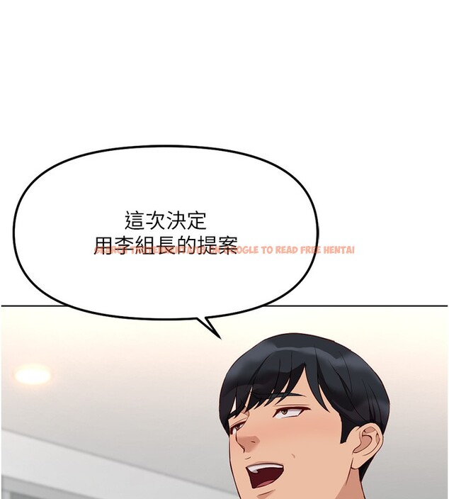 查看漫画魯蛇社畜的金手指 - 第27話-積極獻身的組長 - sayhentaiz.net中的3490434图片