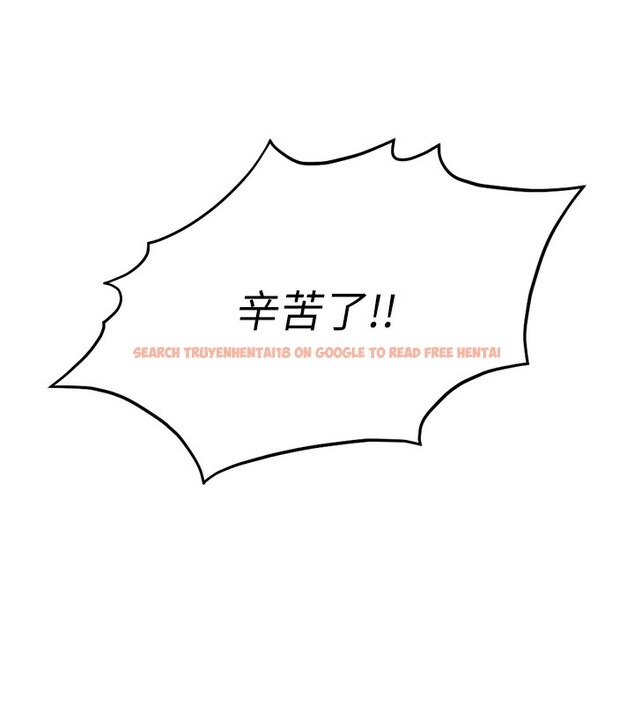 查看漫画魯蛇社畜的金手指 - 第27話-積極獻身的組長 - sayhentaiz.net中的3490436图片